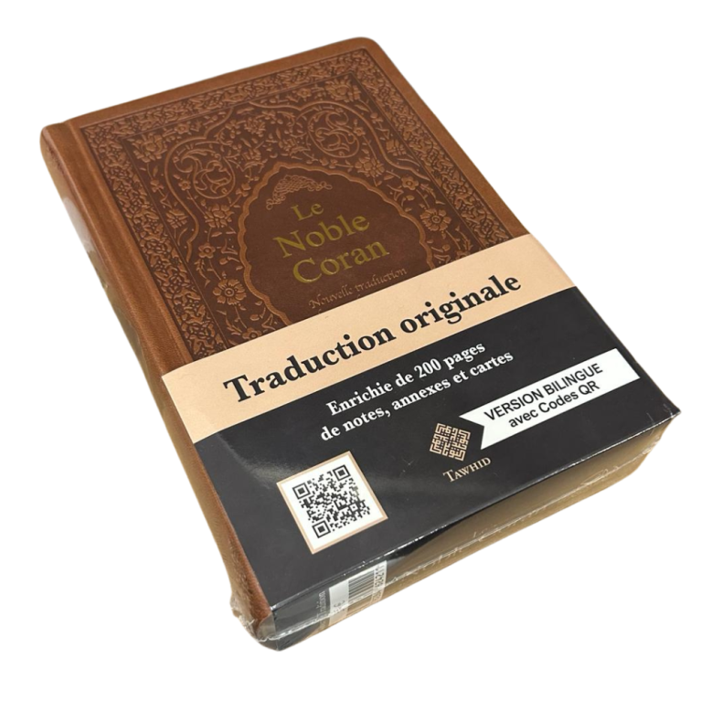 Le Noble Coran Cuir Brun - Bilingue avec Codes QR - FORMAT MOYEN 14 x 20 cm - Edition Tawhid