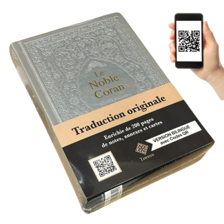 Le Noble Coran Cuir Argent - Bilingue avec Codes QR - FORMAT MOYEN 14 x 20 cm - Edition Tawhid