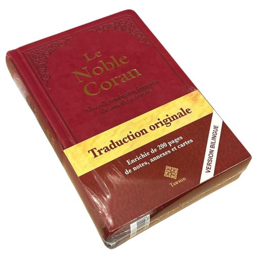 Le Noble Coran Cuir Bordeaux - Nouvelle Traduction - Français /Arabe - FORMAT MOYEN 14.50 x 21.50 cm - Edition Tawhid