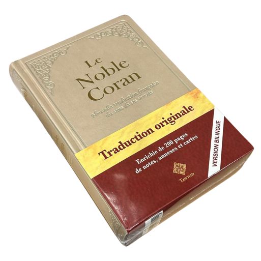 Le Noble Coran Cuir Beige - Nouvelle Traduction - Français /Arabe - FORMAT MOYEN 14.50 x 21.50 cm - Edition Tawhid