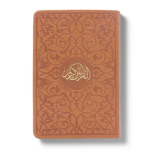 Le Noble Coran Cuir Brun - Nouvelle Traduction - Français /Arabe - FORMAT MOYEN 14.50 x 21.50 cm - Edition Tawhid