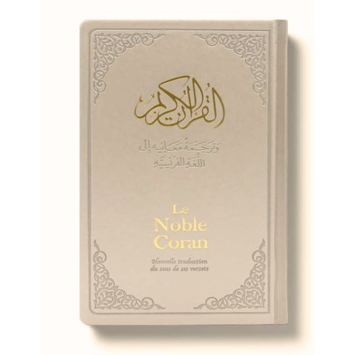 Le Noble Coran Cuir Beige - Nouvelle Traduction - Français /Arabe - FORMAT MOYEN 14.50 x 21.50 cm - Edition Tawhid