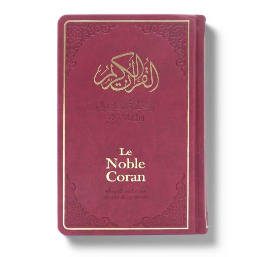 Le Noble Coran Cuir Bordeaux - Nouvelle Traduction - Français /Arabe - FORMAT MOYEN 14.50 x 21.50 cm - Edition Tawhid