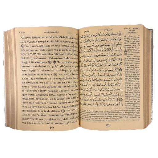 Le Saint Coran Fuschia - Moyen 14 x 20 cm - Langue : Français et Arabe Hafs - Editions Dar El Fikr