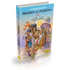 Le Grand Livre des Histoires des Prophètes - Tome 1 - Edition Orientica