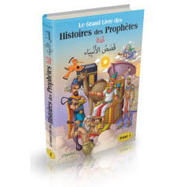 Le Grand Livre des Histoires des Prophètes - Tome 1 - Edition Orientica