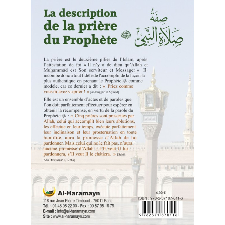 La Description de la Prière du Prophète - Cheikh Al Albani et Cheikh Al Uthaymin - Edition Al Haramayn