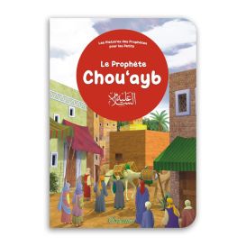 Le Prophète Chou‘ayb pour les tous Petits - Livre avec Pages Cartonnées - Edition Orientica