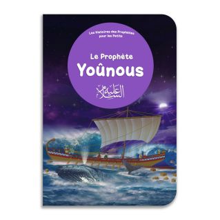 Le Prophète Yoûnous pour les tous Petits - Livre avec Pages Cartonnées - Edition Orientica