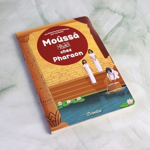 Le Prophète Moûssâ chez Pharaon pour les tous Petits - Livre avec Pages Cartonnées - Edition Orientica