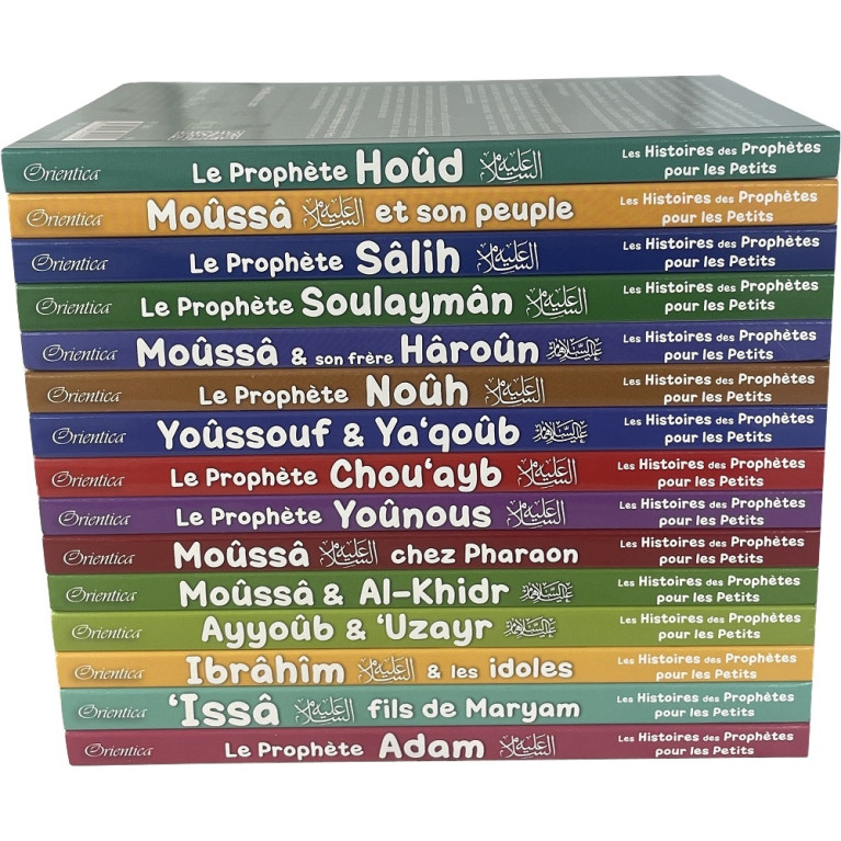 Les Prophètes Yoûssoûf et Ya‘qoûb pour les tous Petits - Livre avec Pages Cartonnées - Edition Orientica