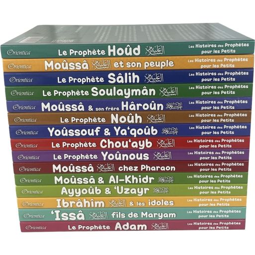 Pack des 16 Livres des Prophètes de Adam à Mohammad pour les tous Petits - Livre avec Pages Cartonnées - Edition Orientica