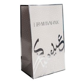 Sacs Eid Mubarak - Sacs Papier Kali Argent x10 - Décoration Eid Mubarak : Shera
