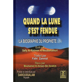 Quand la lune s'est fendue...