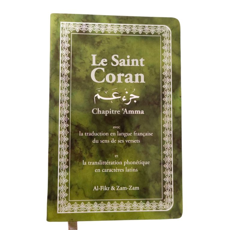 Le Saint Coran Vert Chapitre Amma - Format de Poche Souple - Edition Dar El Fikr