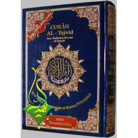 Coran Al Tajwid - Grand Format - Français / Arabe - 17 X 24,50 cm - Edition Al Maarifa
