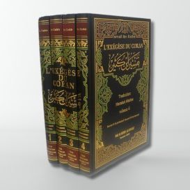CoranL'Exégèse du Coran, Ibn Kathir (4 volumes) - Edition Dar Al Kotob Al Ilmiyah