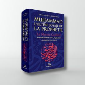 Nectar Cacheté - Petit Format - Muhammad l'Ultime Joyau de la Prophétie - Ar Rahiq Al Makhtoum - Edition Ennour
