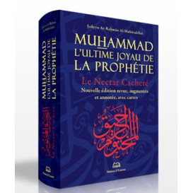Nectar Cacheté - Grand Format - Muhammad l'Ultime Joyau de la Prophétie - Ar Rahiq Al Makhtoum - Edition Ennour