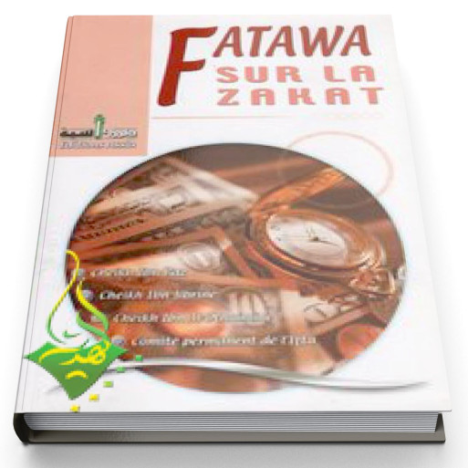 Fatawa sur la zakat - Edition Assia