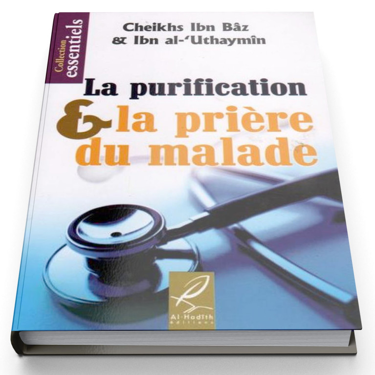 La purification et la prière du malade - Edition Al Hadith