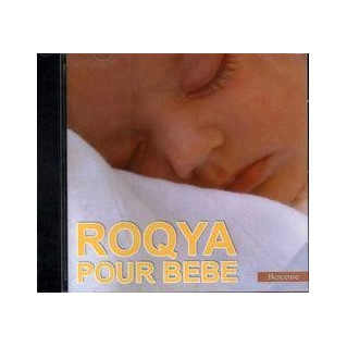 Roqya pour Bébé - Berceuse