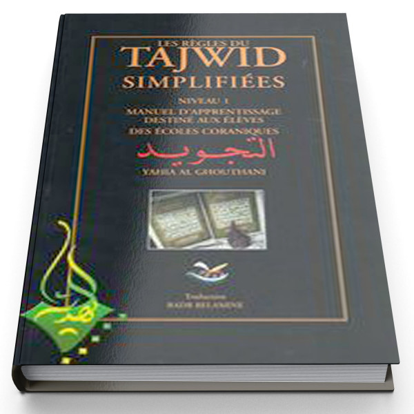 Les règles du tajwid simplifiées - Edition Sana