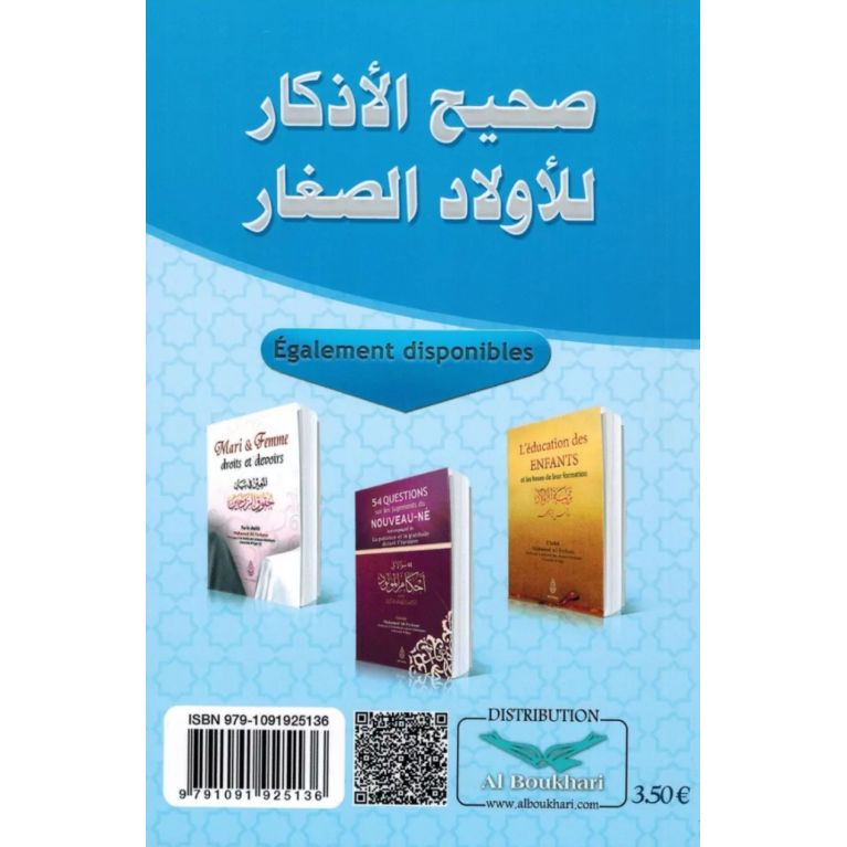 L'Authentique des Invocations pour les Enfants – Version Garçon (Français, Arabe, Phonétique) - Éditions Ibn Badis L'Authentique des Invocations pour les Enfants – Version Garçon (Français, Arabe, Phonétique) - Éditions Ibn Badis