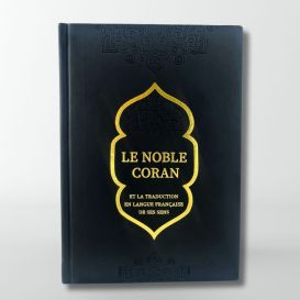 Le Noble Coran Bordeaux - Français et Arabe - 14 x 20 cm - Edition Ennour