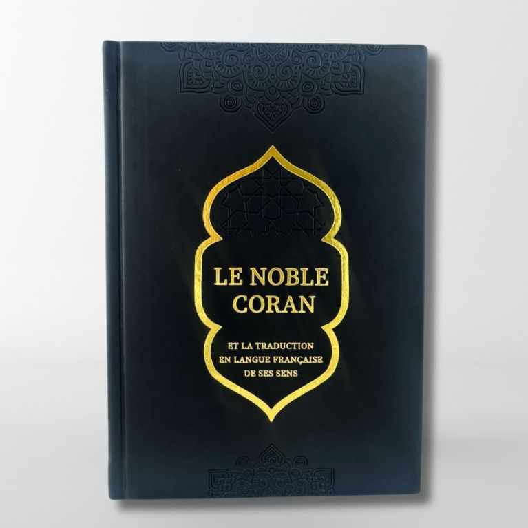 Le Noble Coran Bordeaux - Français et Arabe - 14 x 20 cm - Edition Ennour Le Noble Coran Bordeaux - Français et Arabe - 14 x 20 cm - Edition Ennour