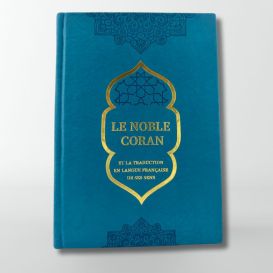 Le Noble Coran Bordeaux - Français et Arabe - 14 x 20 cm - Edition Ennour