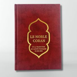 Le Noble Coran Bordeaux - Français et Arabe - 14 x 20 cm - Edition Ennour