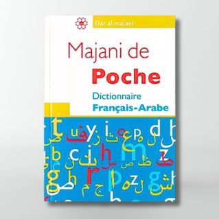 Majani De Poche, Dictionnaire Fr.ar / Ar.fr. - Edition Dar al-majani