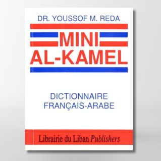 Mini AL KAMEL - Dictionnaire Français-Arabe - Librairie du Liban Publishers