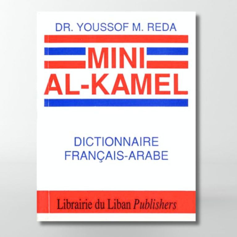 Mini AL KAMEL - Dictionnaire Français-Arabe - Librairie du Liban Publishers Mini AL KAMEL - Dictionnaire Français-Arabe - Librairie du Liban Publishers