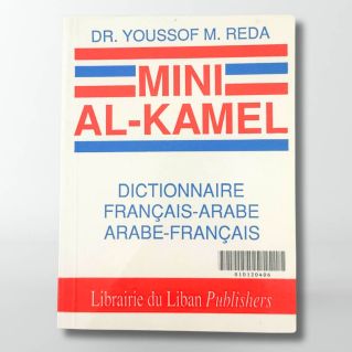 Mini AL KAMEL - Dictionnaire Français-Arabe - Arabe-Français - Librairie du Liban Publishers