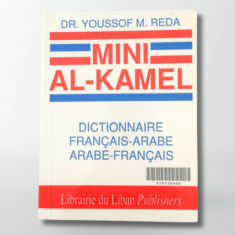 Mini AL KAMEL - Dictionnaire Français-Arabe - Arabe-Français - Librairie du Liban Publishers Mini AL KAMEL - Dictionnaire Français-Arabe - Arabe-Français - Librairie du Liban Publishers