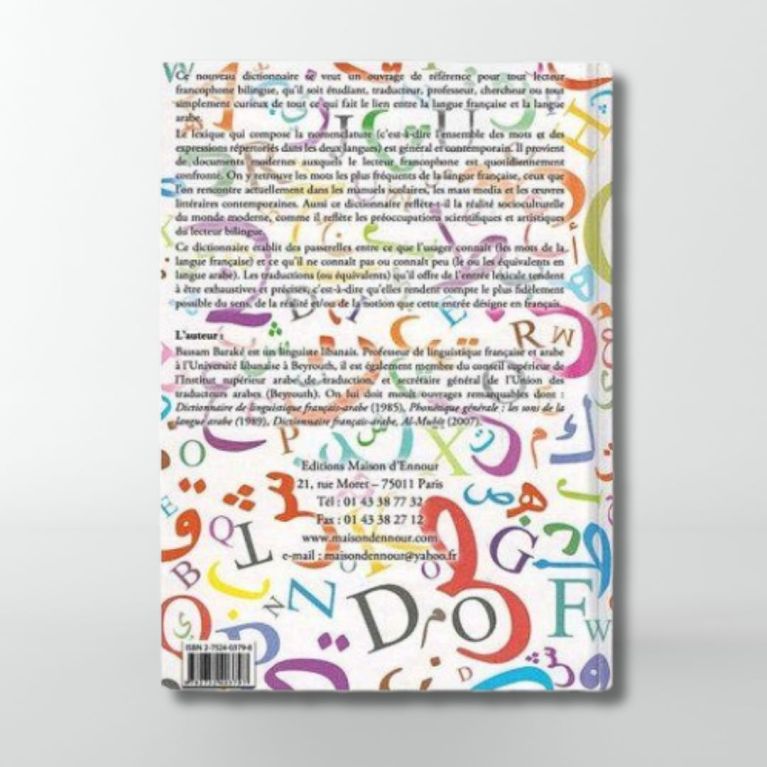 Dictionnaire Al-Baraka (Francais-Arabe Avec La Transcription Phonétique Des Mots Arabes) - قاموس ا لبركة فرنسي/عربي - Edition En Dictionnaire Al-Baraka (Francais-Arabe Avec La Transcription Phonétique Des Mots Arabes) - قاموس ا لبركة فرنسي/عربي - Edition En
