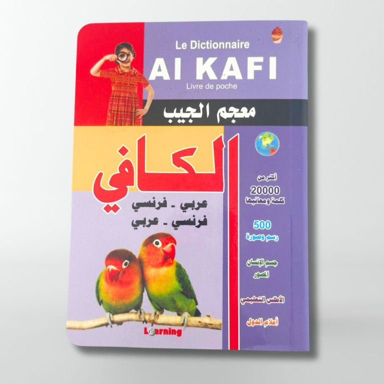 Dictionnaire De Poche Al Kafi Français Arabe / Arabe Français - Edition Learning