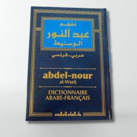 Dictionnaire Abdel-Nour Al Wasit - Arabe-Français - Edition Dar El Ilm Lil Malayin