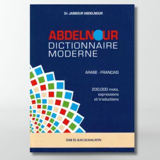 Dictionnaire Moderne Abdel Nour - FrançaisArabe / Arabe Français - Edition Dar El Ilm Lil Malayin