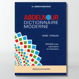 Dictionnaire Moderne Abdel Nour - FrançaisArabe / Arabe Français - Edition Dar El Ilm Lil Malayin