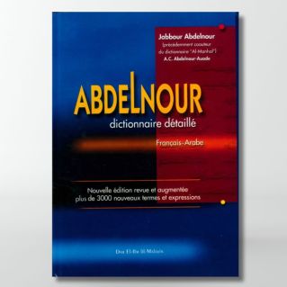 Dictionnaire Détaillé Abdel Nour - FrançaisArabe / Arabe Français - Edition Dar El Ilm Lil Malayin