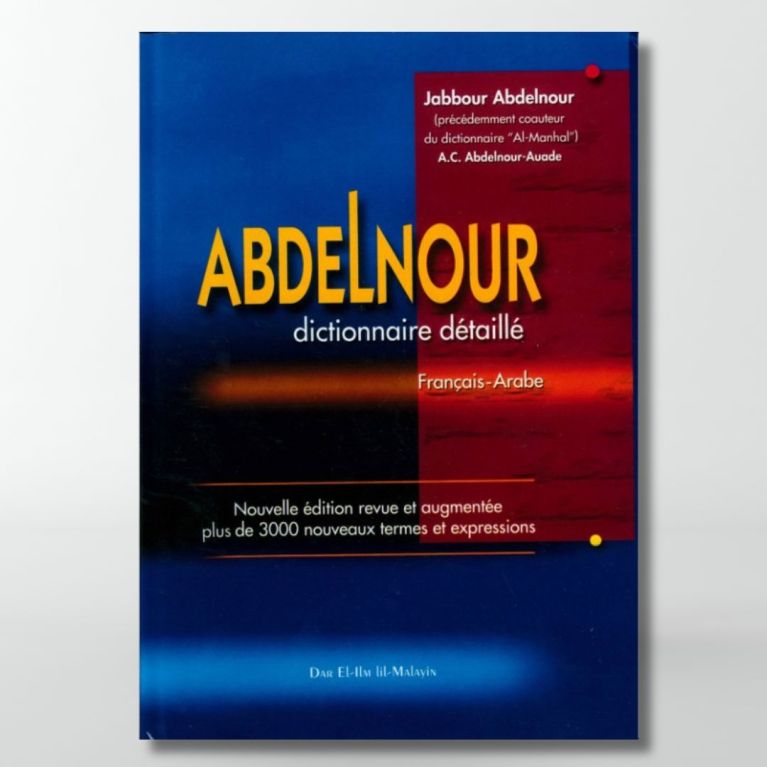 Dictionnaire Détaillé Abdel Nour - FrançaisArabe / Arabe Français - Edition Dar El Ilm Lil Malayin Dictionnaire Détaillé Abdel Nour - FrançaisArabe / Arabe Français - Edition Dar El Ilm Lil Malayin