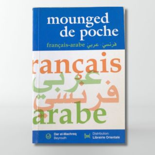 Mounged de poche Français-Arabe - édition Dar el-Machreq