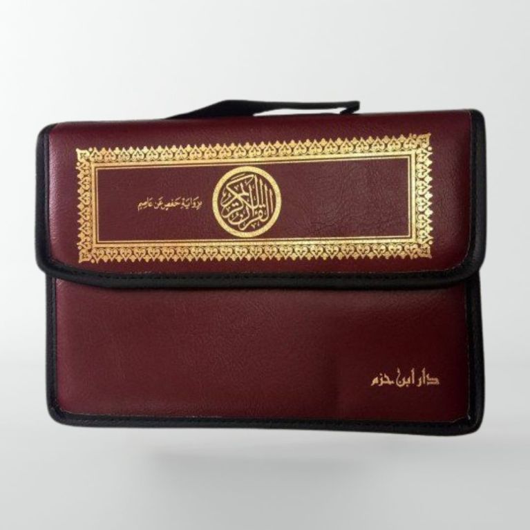 30 Livrets du Coran SANS TAJWEED - Pochette en Simili-Cuir - 2 Hizb par Livrets