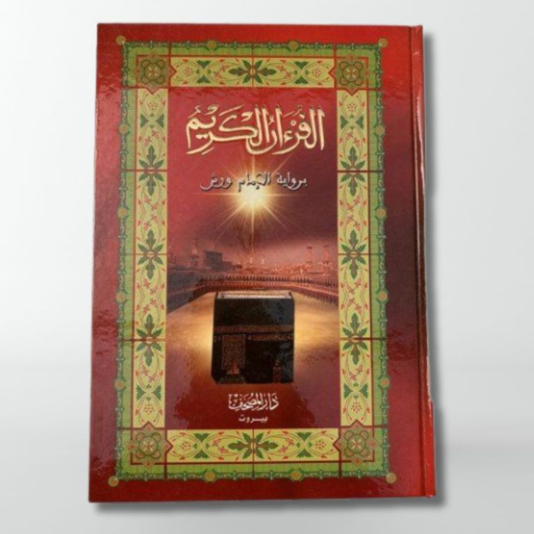 Le Saint Coran - Arabe WARCH - Grand Format Le Saint Coran - Arabe WARCH - Grand Format
