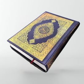 Le Saint Coran Arabe- Moyen Format
