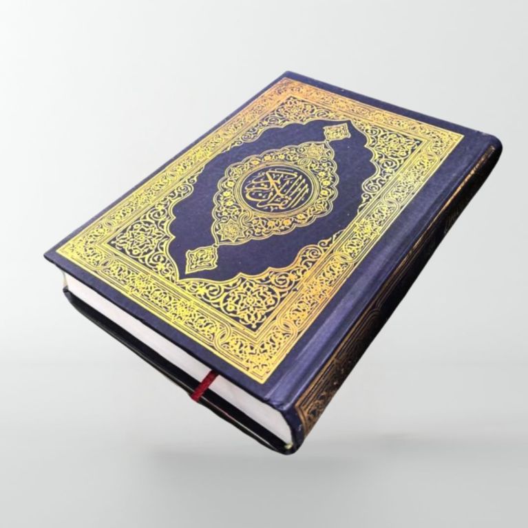 Le Saint Coran Arabe- Moyen Format Le Saint Coran Arabe- Moyen Format