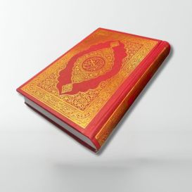 Le Saint Coran Arabe- Moyen Format